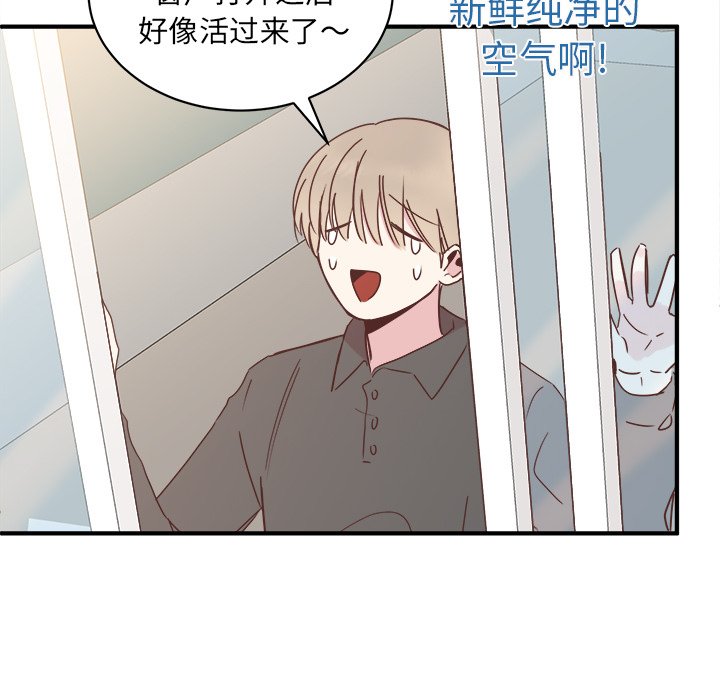 第19話 - 第94张