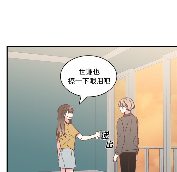 第19話 - 第95张