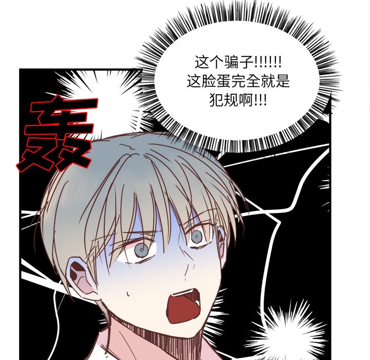 第19話 - 第99张