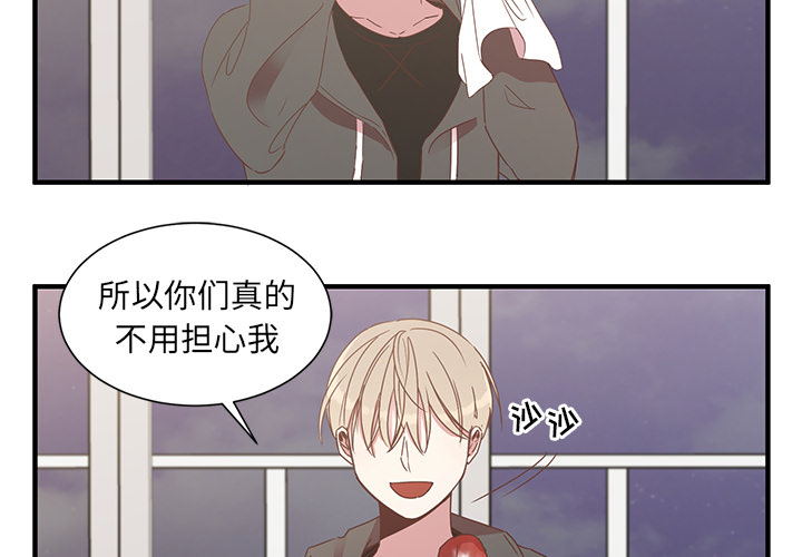 第2話 - 第1张