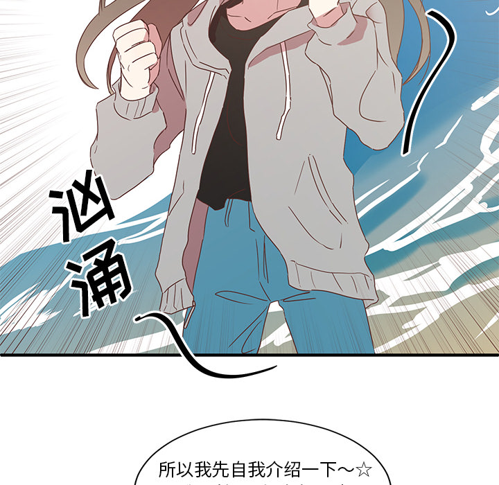 第2話 - 第10张