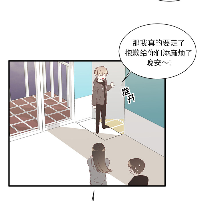 第2話 - 第17张