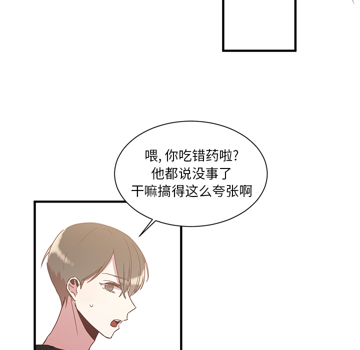 第2話 - 第19张