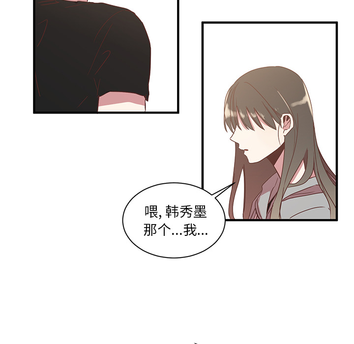 第2話 - 第20张