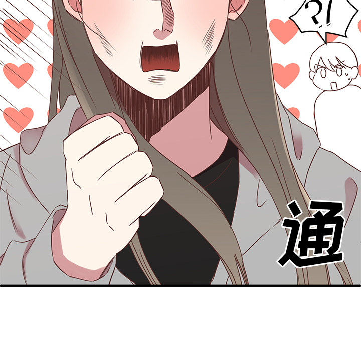 第2話 - 第22张