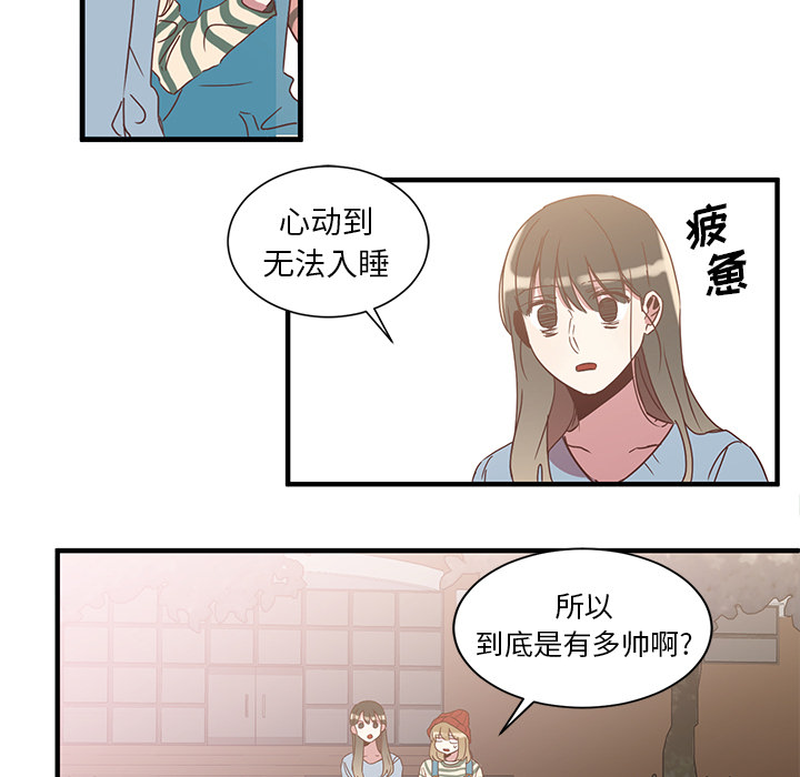 第2話 - 第26张