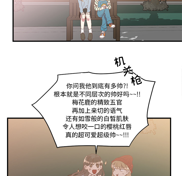 第2話 - 第27张