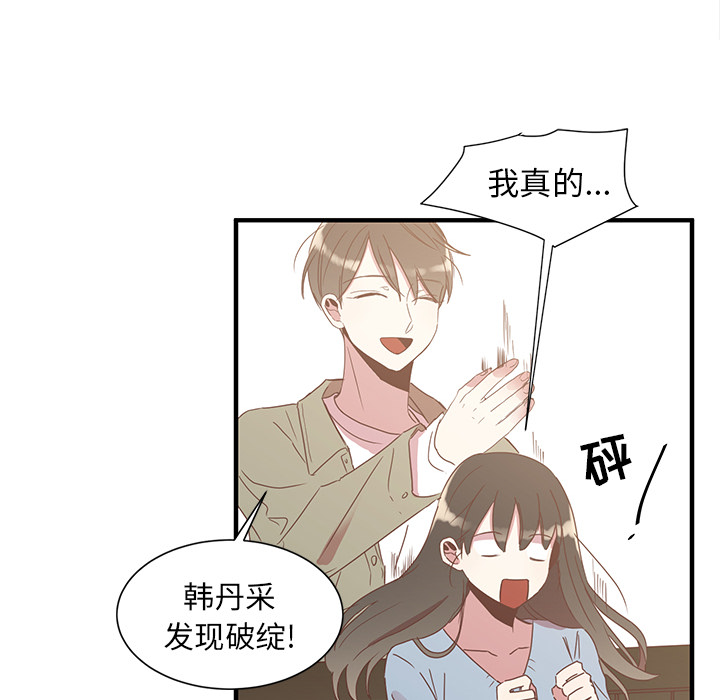 第2話 - 第31张