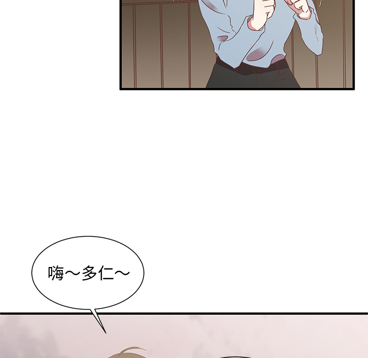第2話 - 第32张