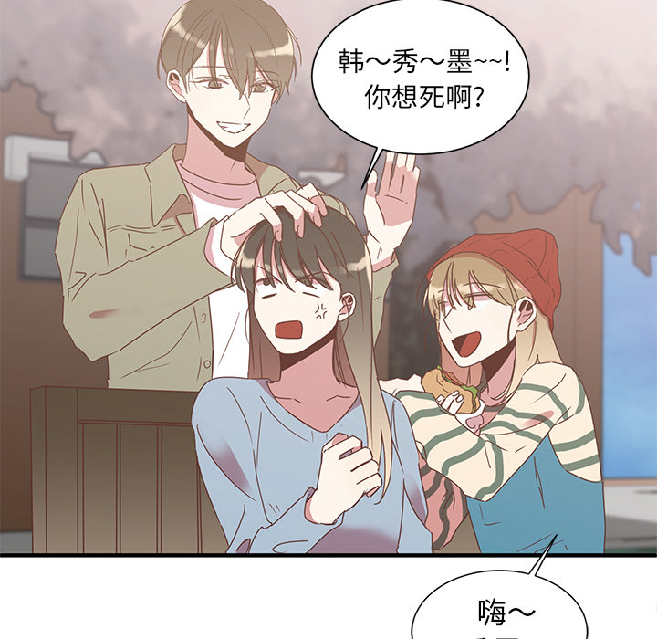 第2話 - 第33张