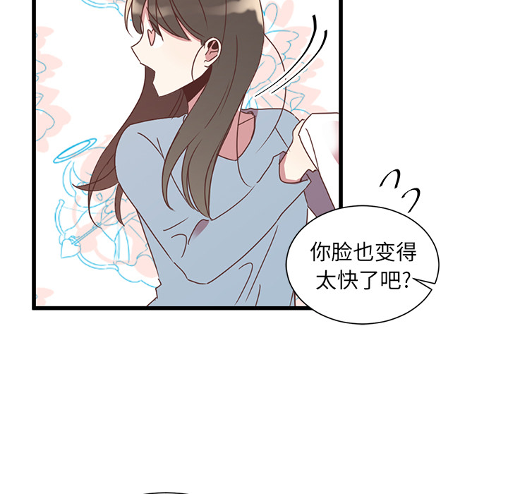 第2話 - 第36张