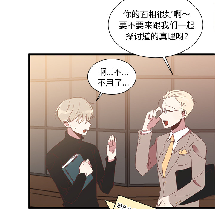 第2話 - 第38张