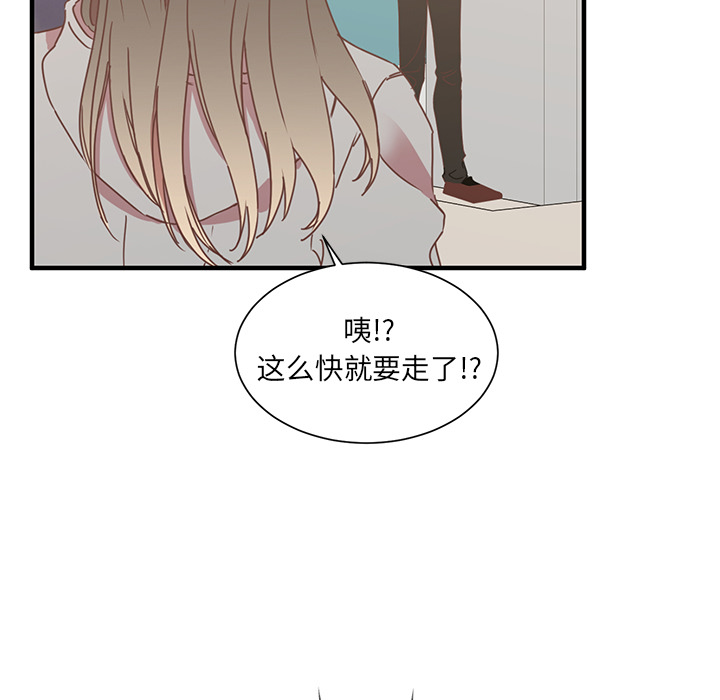 第2話 - 第4张