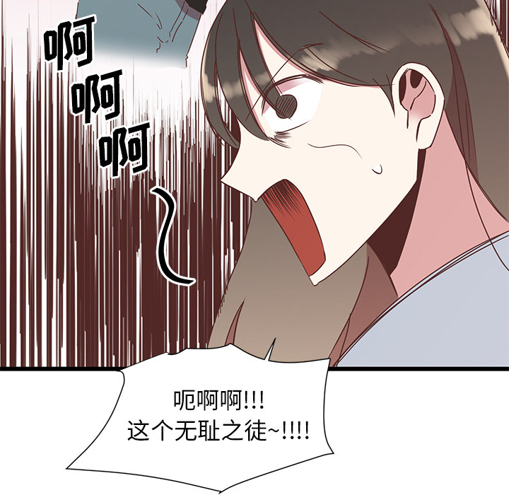 第2話 - 第44张