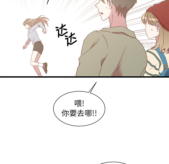 第2話 - 第46张
