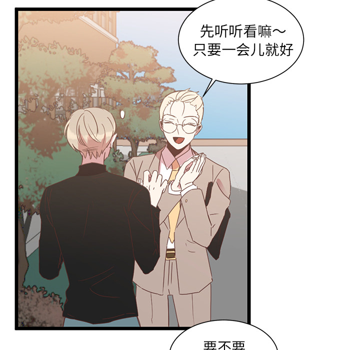 第2話 - 第47张