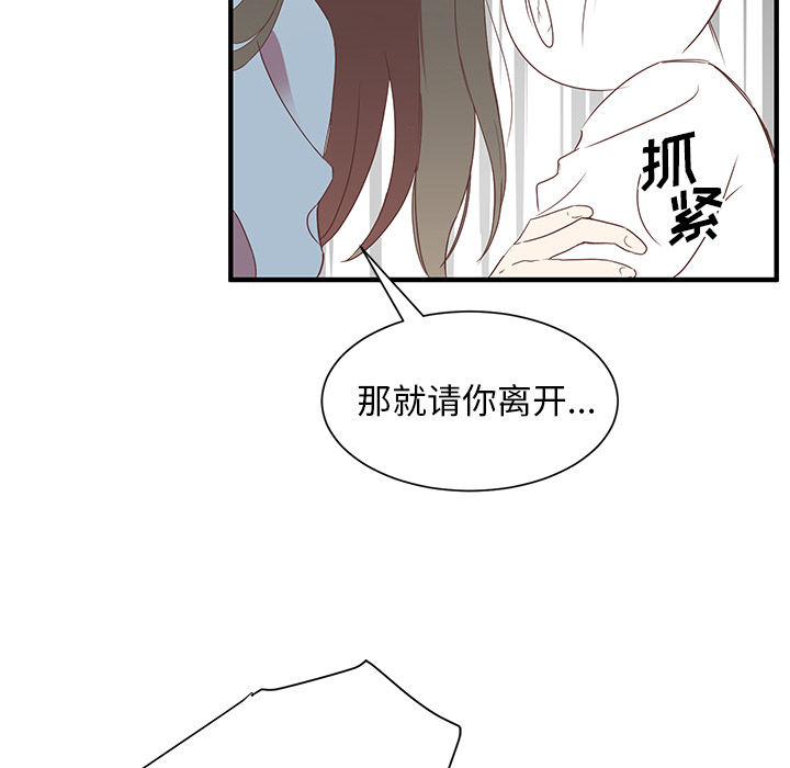第2話 - 第52张