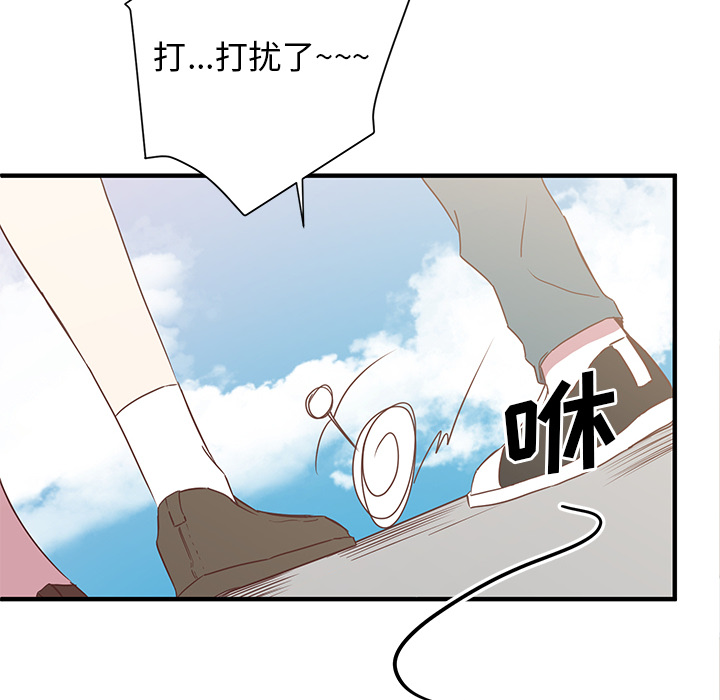 第2話 - 第53张