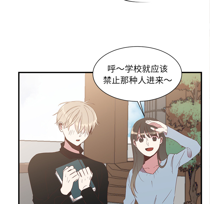 第2話 - 第54张