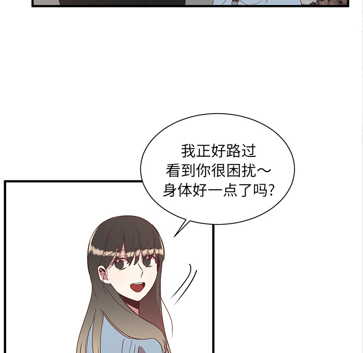 第2話 - 第55张