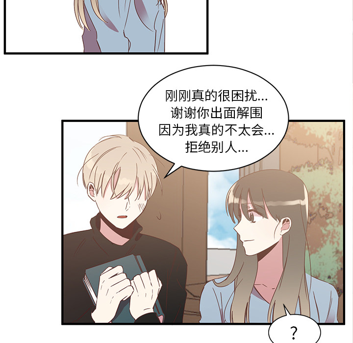 第2話 - 第56张