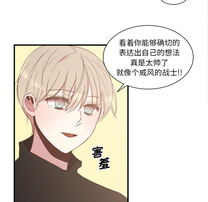 第2話 - 第57张