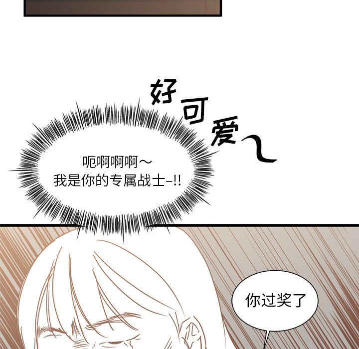第2話 - 第58张