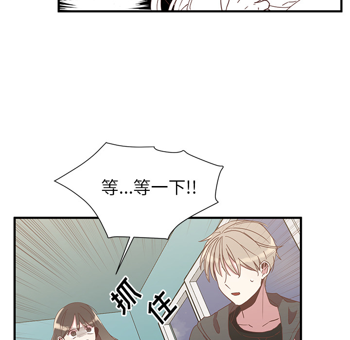 第2話 - 第6张