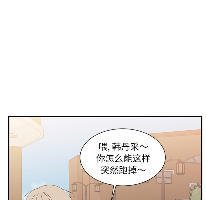 第2話 - 第60张