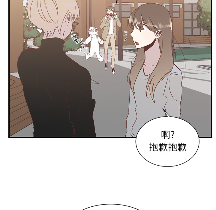 第2話 - 第61张