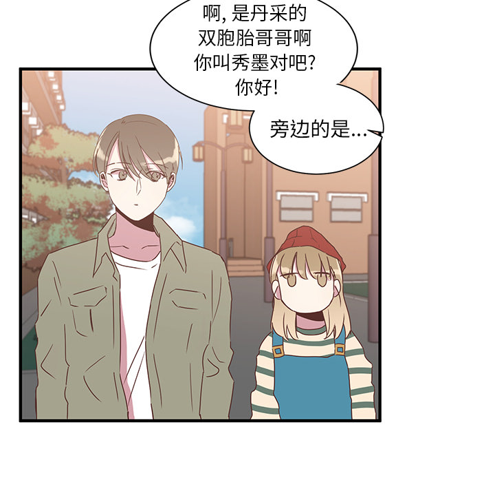 第2話 - 第62张