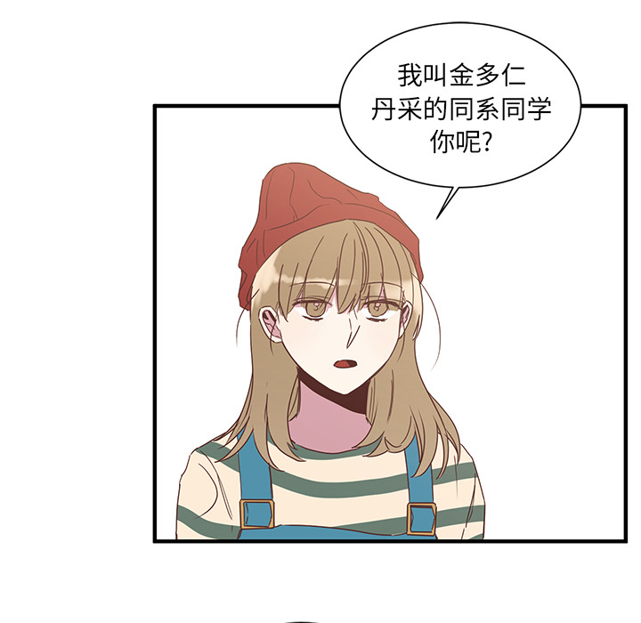 第2話 - 第63张