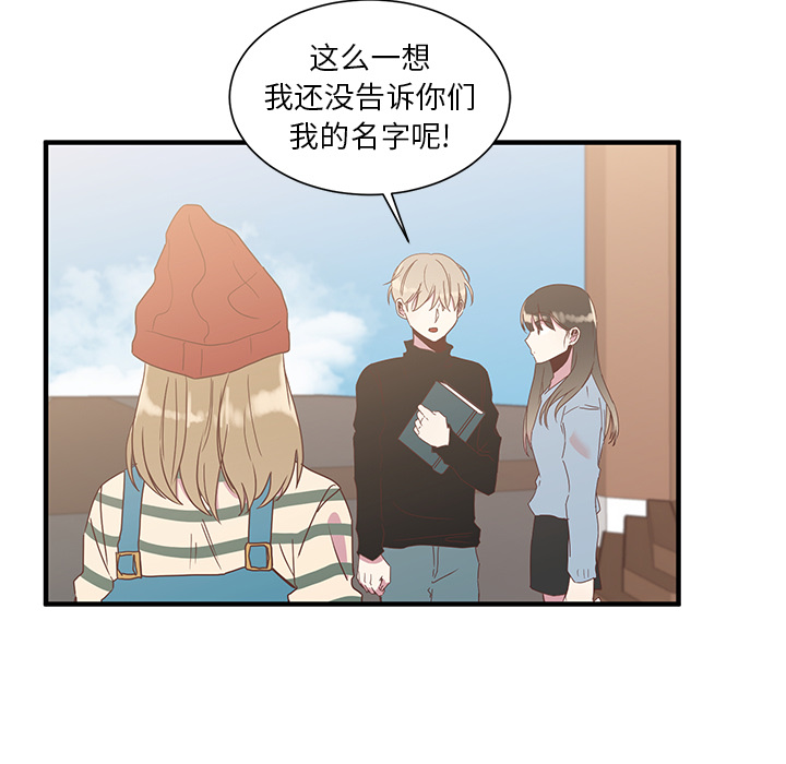 第2話 - 第64张