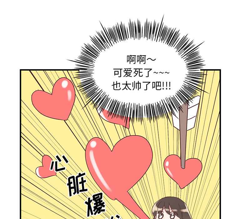 第2話 - 第70张