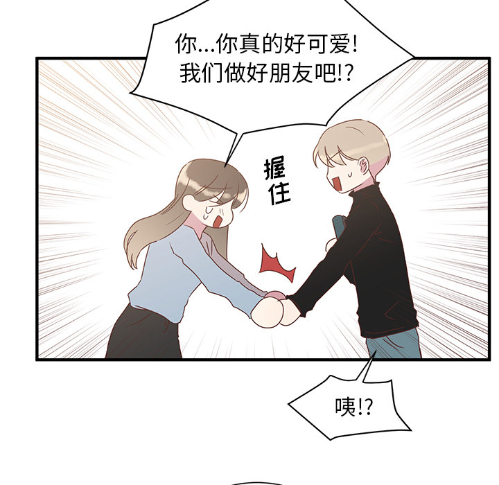 第2話 - 第72张