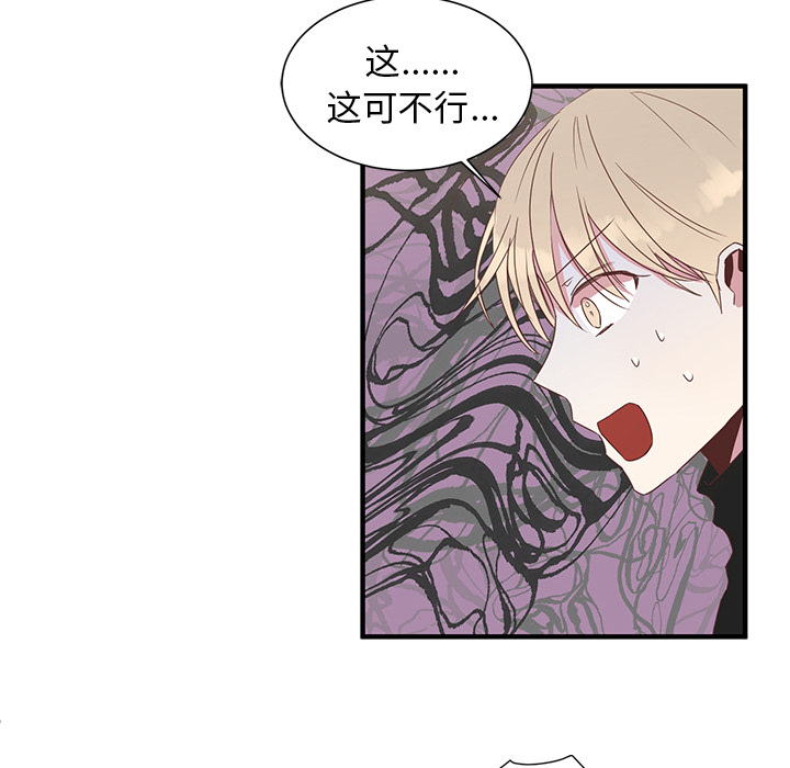 第2話 - 第73张
