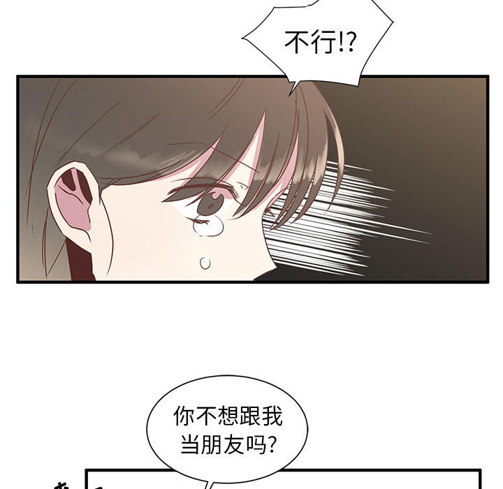 第2話 - 第74张