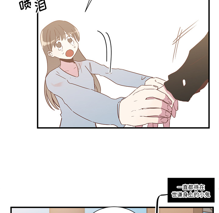 第2話 - 第75张