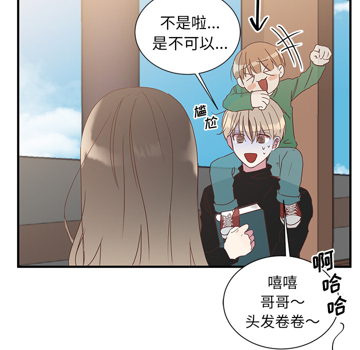 第2話 - 第76张