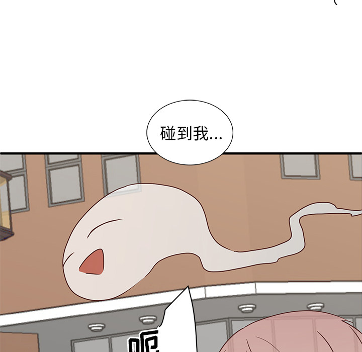 第2話 - 第77张