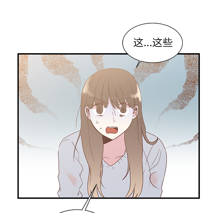 第2話 - 第80张