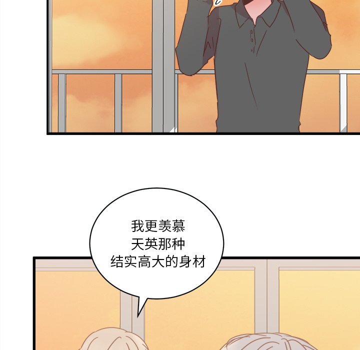 第20話 - 第10张