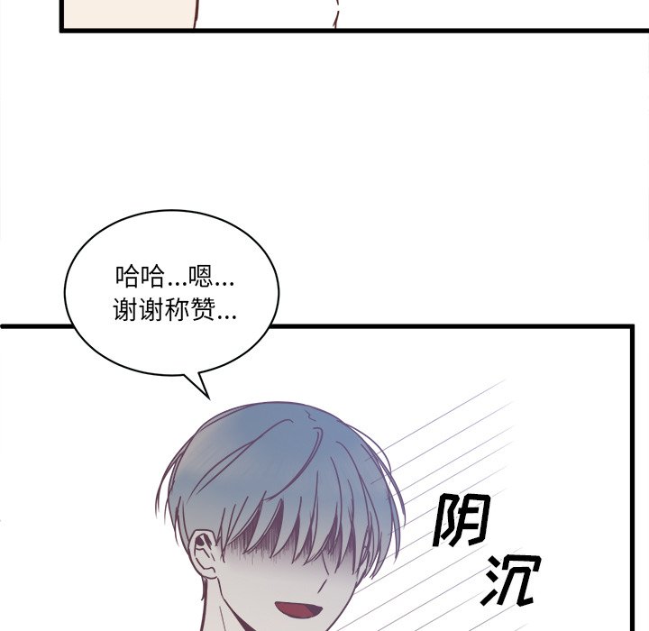 第20話 - 第12张