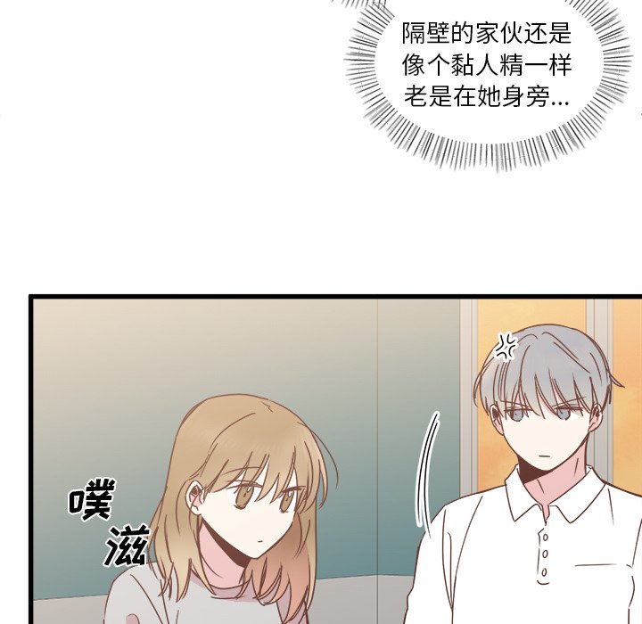 第20話 - 第17张
