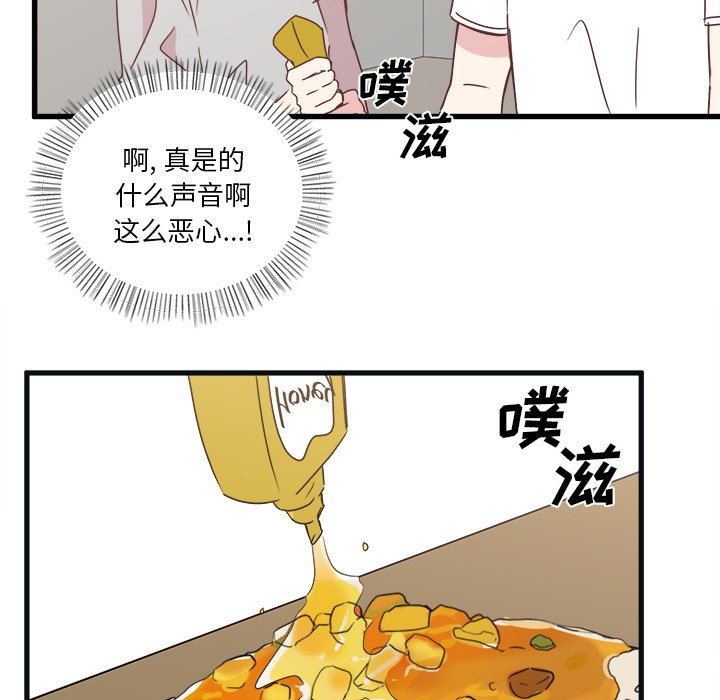 第20話 - 第18张