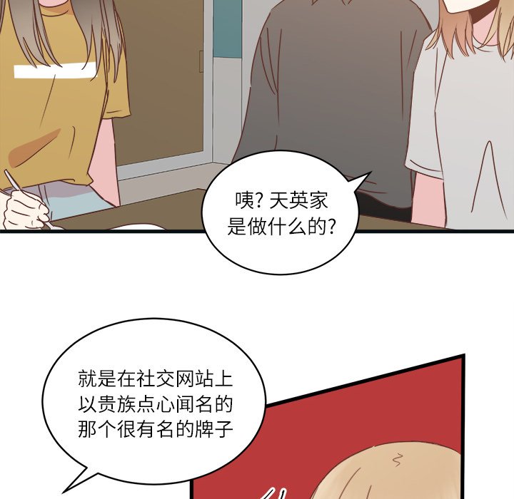 第20話 - 第23张