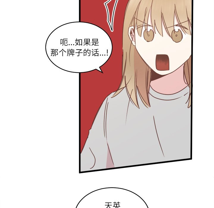 第20話 - 第24张