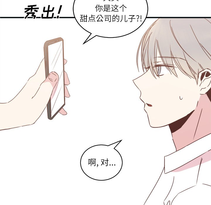 第20話 - 第25张