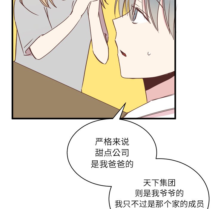 第20話 - 第27张