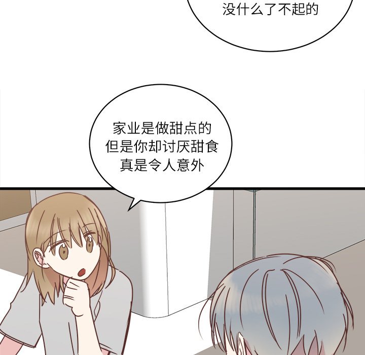 第20話 - 第28张